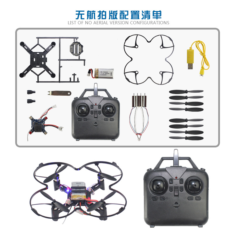 DM002 DIY Fixed Height Quadcop - Drone Video Production review and price