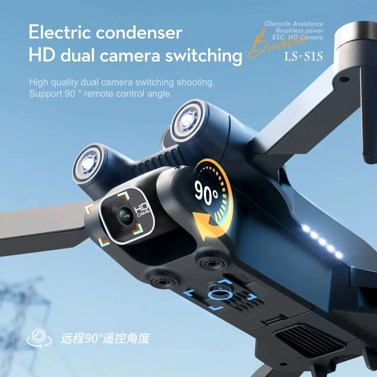 New S1S 5G GPS Drone Camera 8K - Drone Multispectral review and price