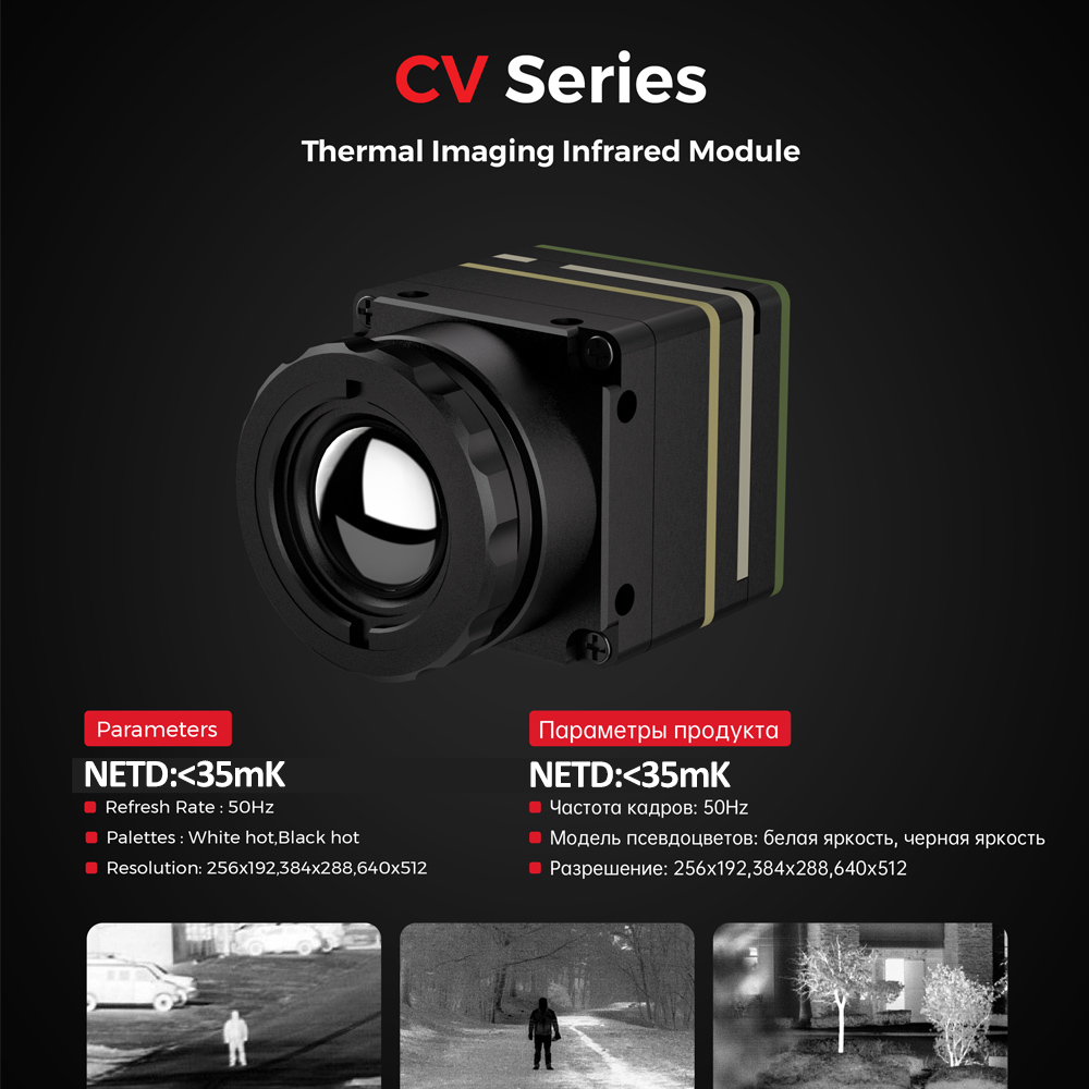 Thermal Camera  256*192/384*28 - Drone Thermal Imaging review and price