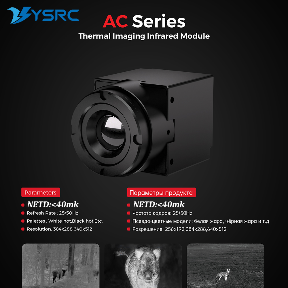 FPV Thermal Imager Camera Modu - Drone Thermal Imaging review and price